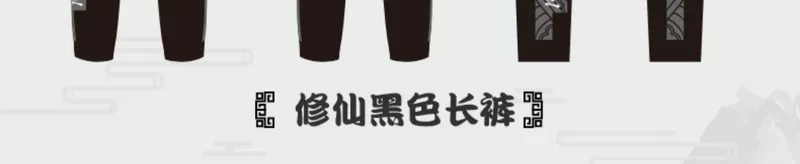 Người đàn ông vui vẻ áo hai chiều Xiuxian xung quanh áo len anime nam mùa đông quần áo dài tay quần quần áo phù hợp với chủ đề - Carton / Hoạt hình liên quan