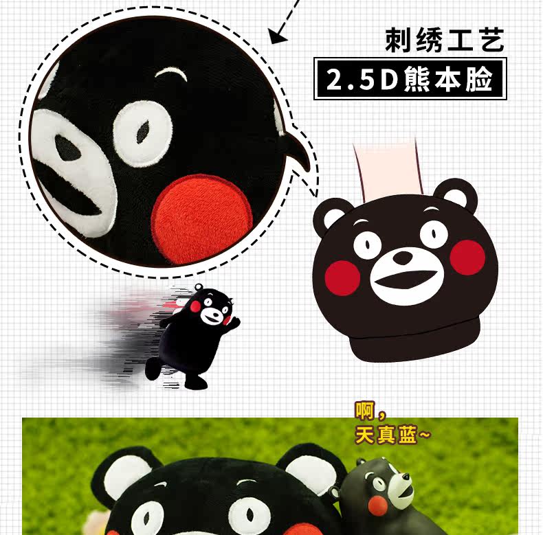 Peluche manga en peluche Xiong Meng - Ref 2697742 Image 12