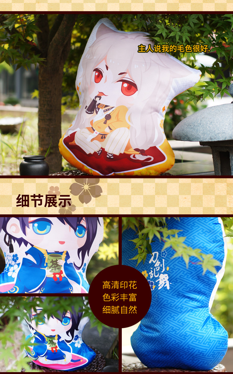 Coussin Manga - Ref 2692331 Image 16