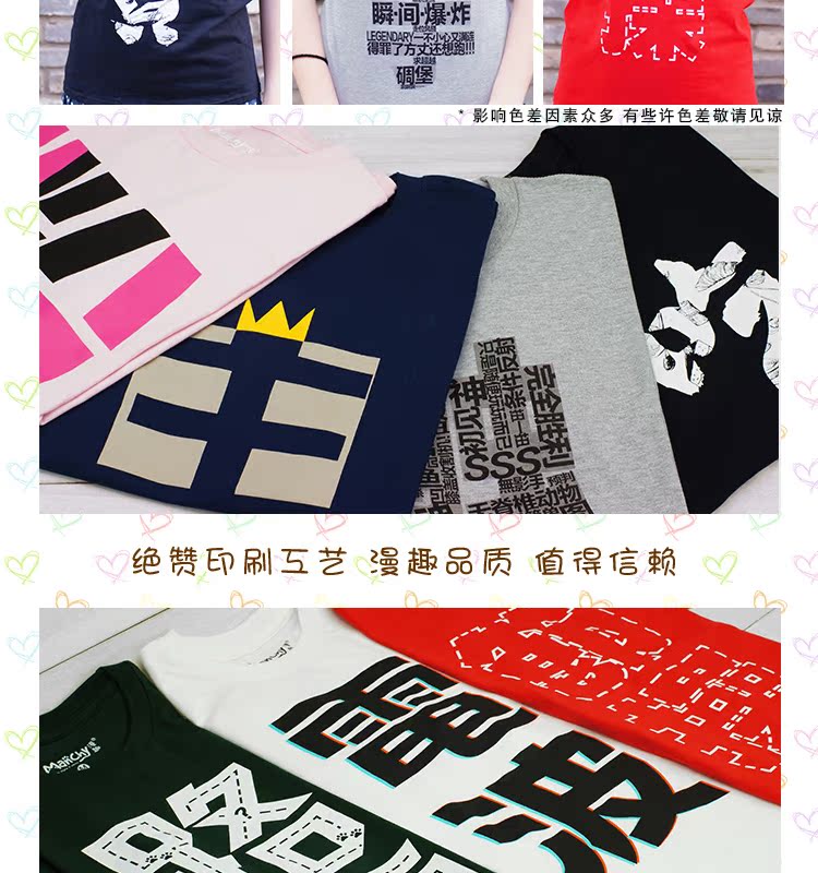 七件属性T恤详情_15.jpg