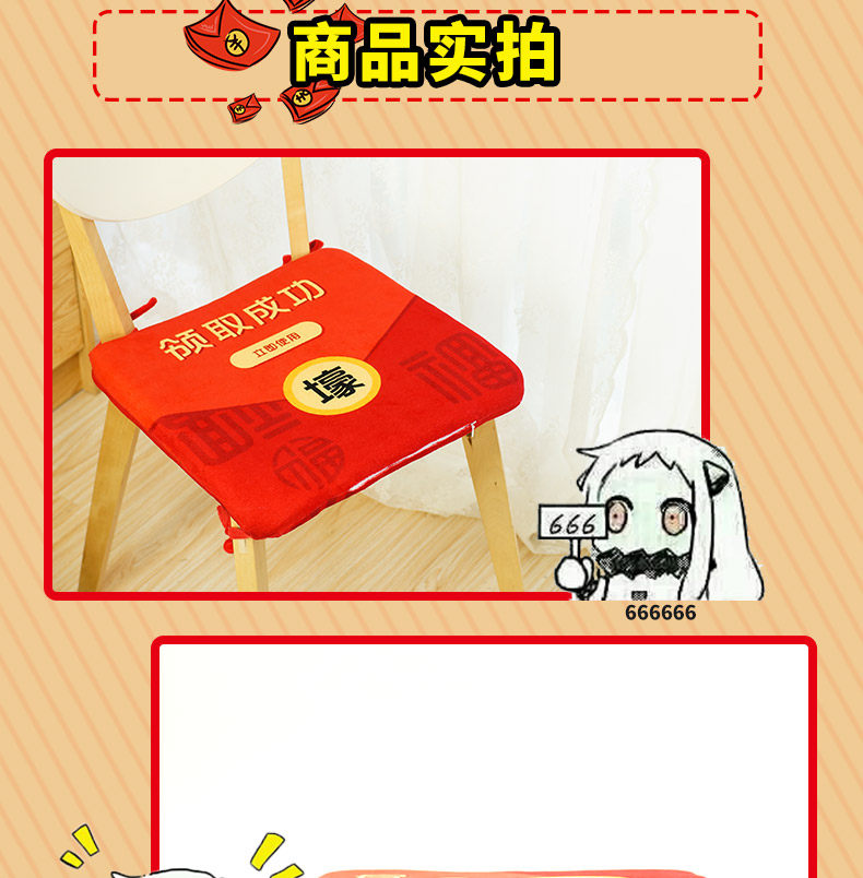 Peluche manga en peluche coussin rouge - Ref 2697744 Image 9