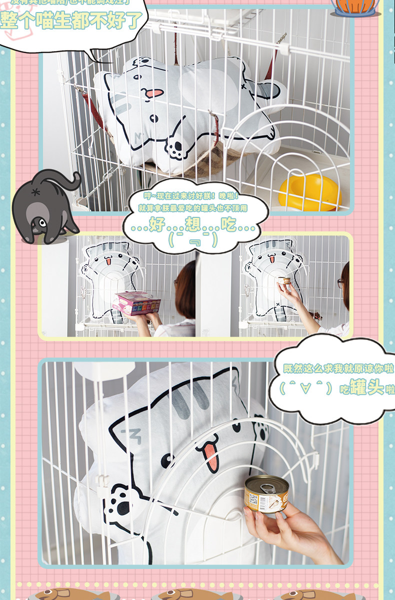 Peluche manga en peluche cour Cat - Ref 2697739 Image 14