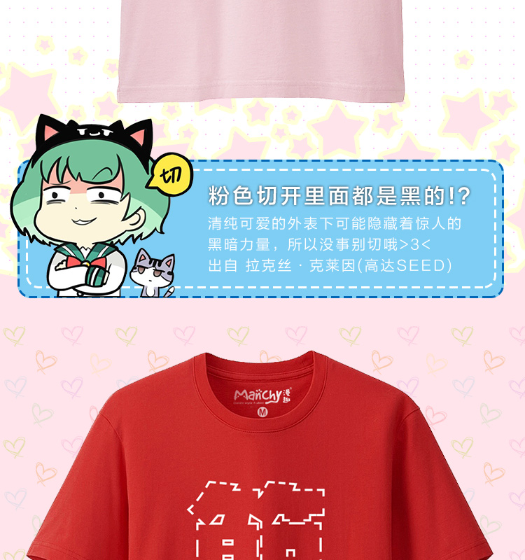 七件属性T恤详情_03.jpg