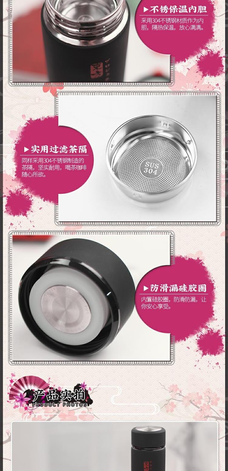 趣 dự án 子 / 蕾米莉亚 款 动漫 水杯 保温 杯 不锈钢 - Carton / Hoạt hình liên quan ảnh nhãn dán