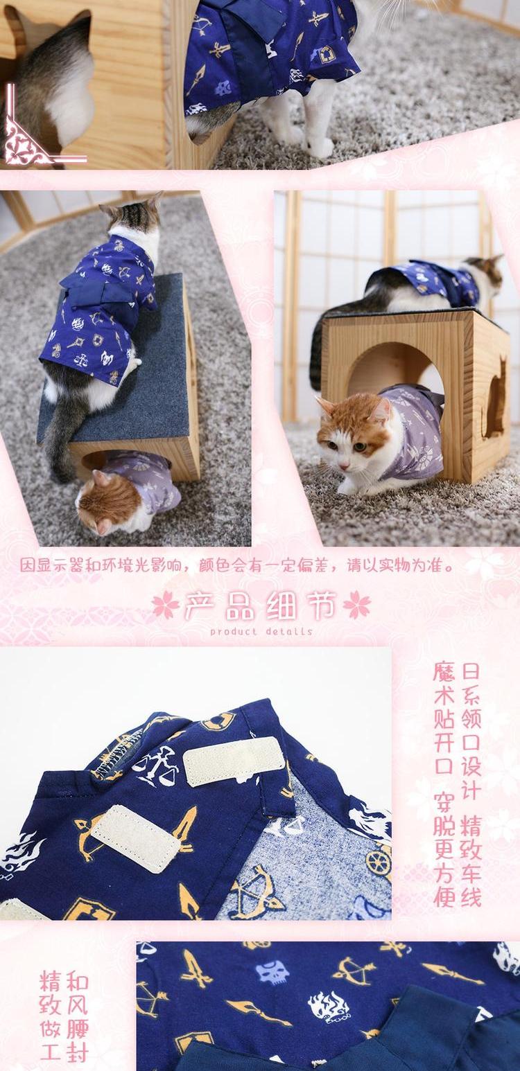 Anime vui nhộn thú vị xung quanh FGO nhỏ thú cưng quần áo trẻ em mờ nhạt phong cách Nhật Bản quần áo chó mèo phẳng - Carton / Hoạt hình liên quan hinh dan cute