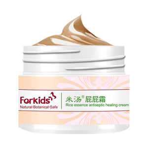 小红书爆款法国娇时好可爱屁屁霜