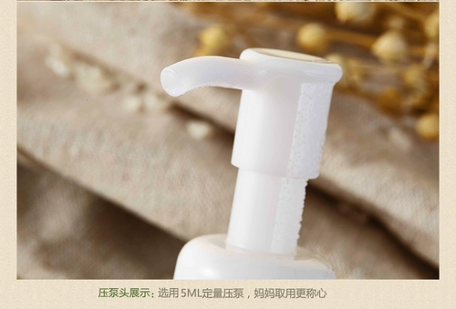 Милое детское молочко для тела, питательный лосьон для новорожденных, 200 мл