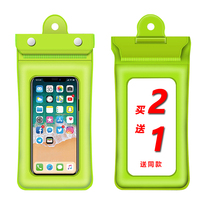 Mobile phone waterproof bag inflatable airbag floating waterproof safety does not sink three layers of sealing Velcro drifting swimming Universal