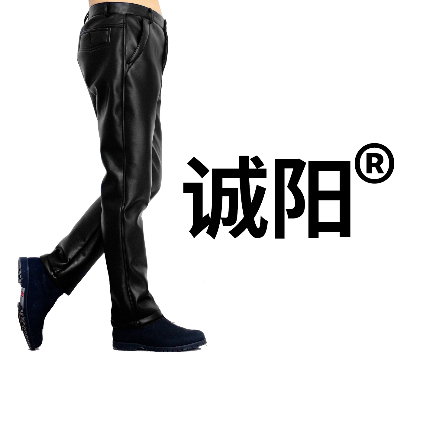 诚阳品牌 皮裤工厂店