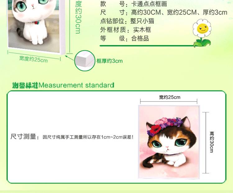 Mẫu giáo trẻ em làm bằng tay sáng tạo vật liệu gói DIY kim cương tranh dán tiểu học đồ chơi giáo dục cô gái trứng đồ chơi