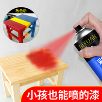 Paint Household water-based color self-painting metal anti-rust wall door paint Wood paint Furniture renovation color wood paint