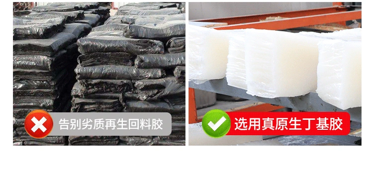 Băng chống nước Butyl Mái nhà mạnh mẽ Bẫy vật liệu Bẫy bổ sung Chặn Wang Tower Roof Crack Dán không thấm nước