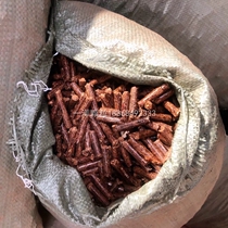 Factory direct sales of pure mahogany fuel biomass particles can be household heating stove charcoal