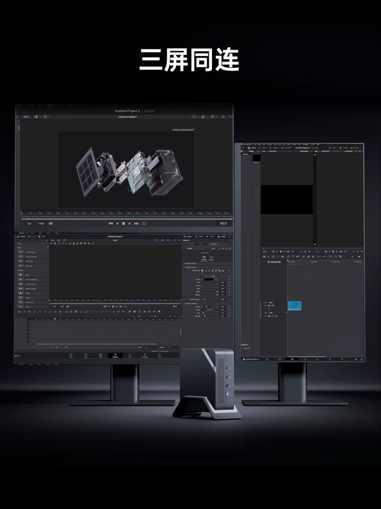 Mingfan MiniSFORUM UM773 LITE базовый дисплей AMD Ryzen R7-7735HS мини-хост компьютер