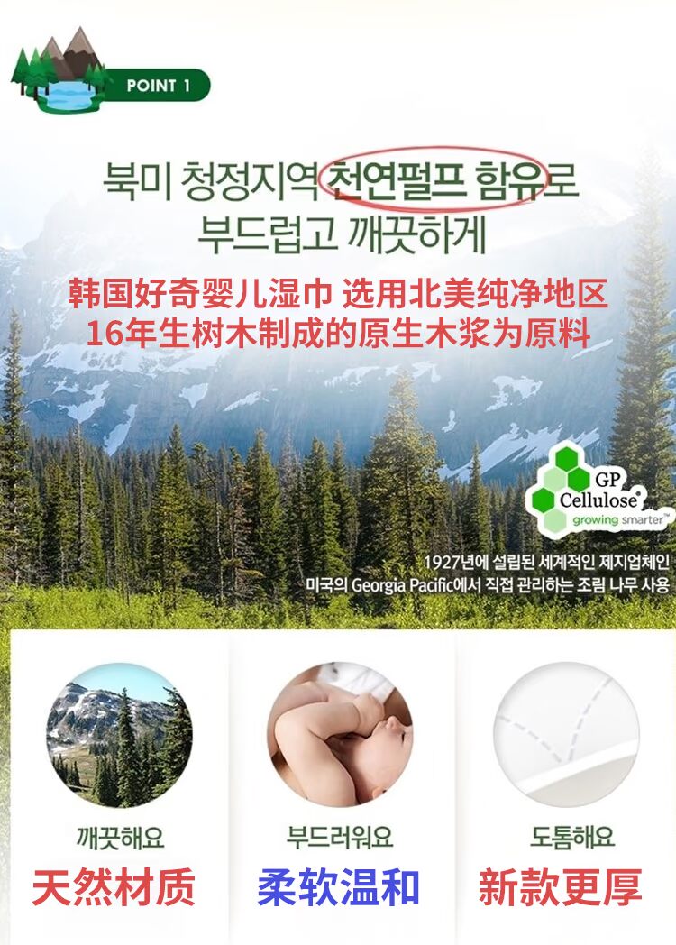Hàn Quốc bé tò mò bé dày 72 bơm túi ướt khăn ướt khăn giấy tay hoạt động phổ quát - Khăn ướt khăn ướt mamamy
