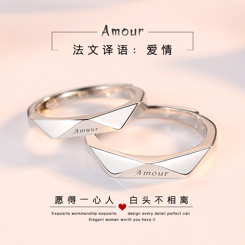 Bague mixte en Argenterie - Ref 3086134 Image 1