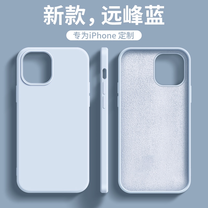 Suitable for Apple 13 Phone Case iPhone 15 Pro Max New Liquid Silicone 14Pro Unisex 12 Anti-Drop XS Protective Case Xr Trendy Couple 13 ins Simple 16 Solid Color 17 Soft Case Suitable for Apple 13 Phone Case iPhone 15 Pro Max New Liquid Silicone 14Pro Unisex 12 Anti-Drop XS Protective Case Xr Trendy Couple 13 ins Simple 16 Solid Color 17 Soft Case