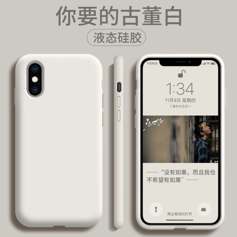 Suitable for iPhone XS Phone Cases, Apple Xr Liquid Silicone Case, New Model for Men and Women, Xr, XS Max, Anti-Drop, Ultra-Thin, Xmax, Couple, Internet Celebrity, iPhone X Soft Case, iPhone Xr Soft Case