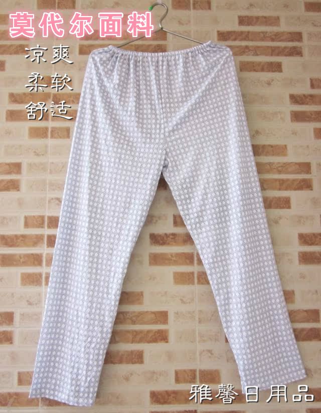Pantalon pyjama jeunesse MD - Ref 730459 Image 18