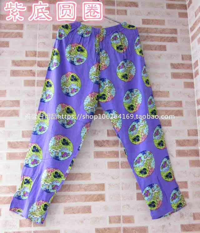 Pantalon pyjama personne âgée - Ref 730450 Image 6