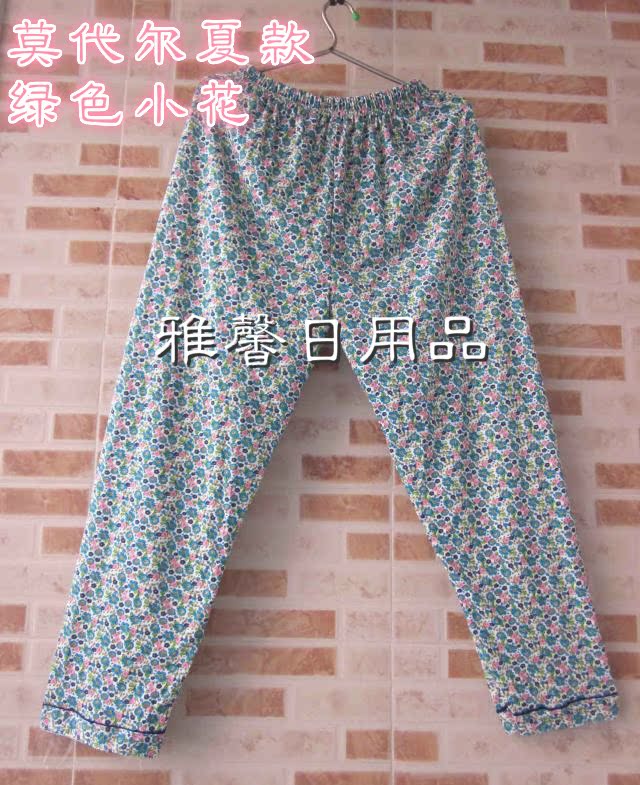 Pantalon pyjama jeunesse MD - Ref 730459 Image 11