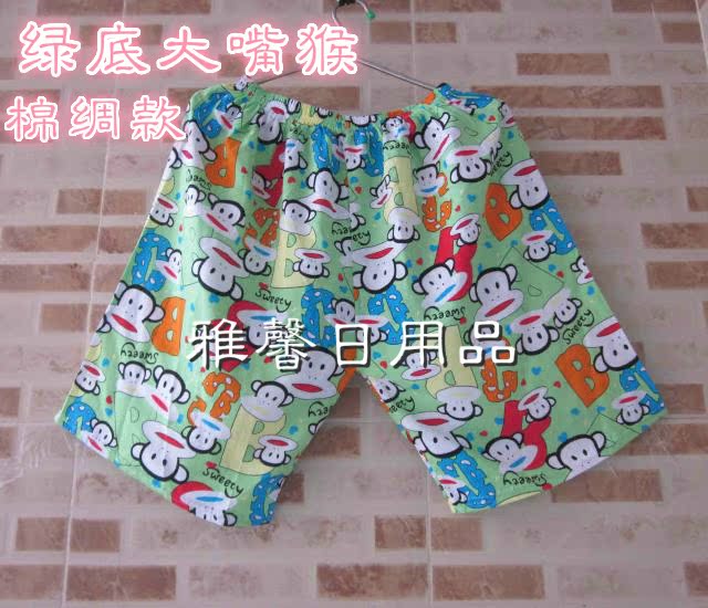 Pantalon pyjama personne âgée ML - Ref 724096 Image 31