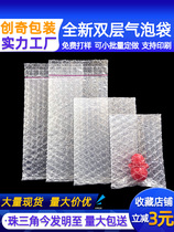 Dongguan manufacturer bubble film bag wholesale thickened bubble shockproof bag express packaging foam film bubble bag