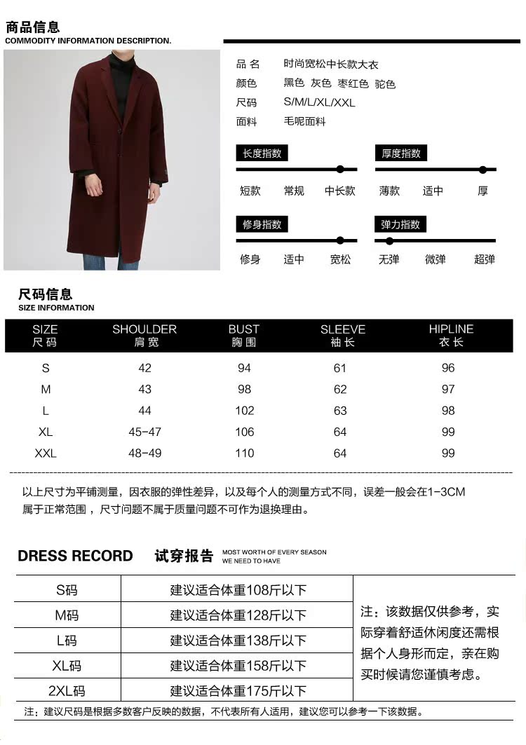 Mùa thu và mùa đông áo khoác len mới Phiên bản Hàn Quốc của áo len dài cashmere dày lên cho nam áo khoác kaki nam