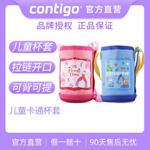 Childrens plastic straw cup thermos cup Universal cartoon cup holder aleybo