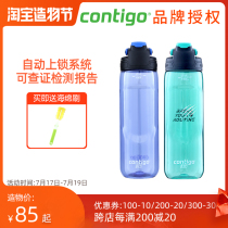 Contigo Arctic Fox button water cup Leak-proof outdoor sports plastic water cup with handle 710