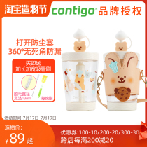 American Contigo Contigo Hi Tea straw cup Smiling Kangaroo Bee Bear leak-proof drink cup 500ml