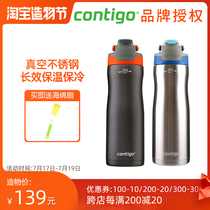 Contigo Mens and womens vacuum stainless steel sports thermos Portable outdoor Kettle Leak-proof Cup 480ml