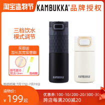 Belgium Kambukka Kebuk Business button thermos cup lock stainless steel with tea leaky cup 300ml