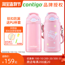 Contigo Student straw Thermos Portable Outdoor Lock leak-proof 316 stainless steel Thermos 400ml