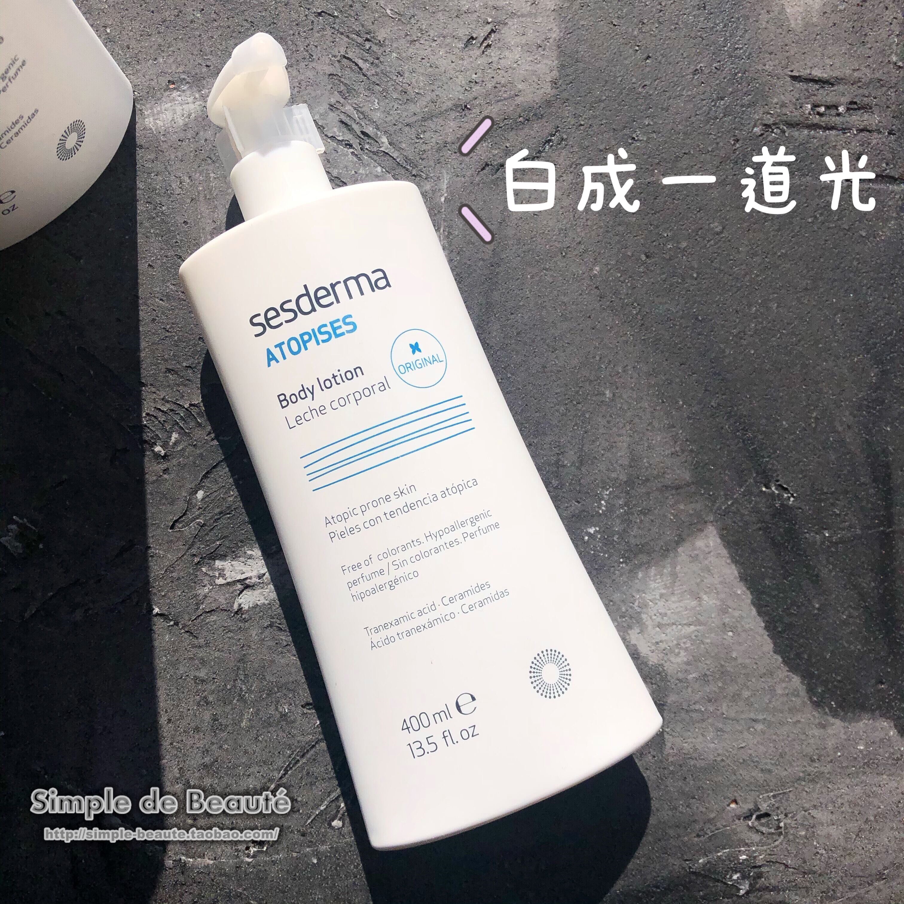 Body small bulb Spain Sesderma nicotinamide Huanbai whitening moisturizing body milk 400ml