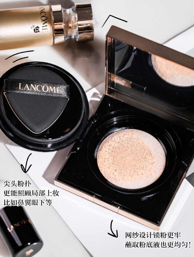 New version of Lancome Lancome pure air cushion powder base liquid air BB cream to raise the skin 13g Little BRICS