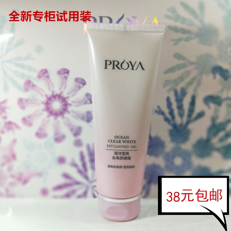 Pelleja Exfoliating Gel Body Replenishing Facial Face Gentle Exfoliating Cream Scrub dành cho nam và nữ tẩy tế bào chết arrahan