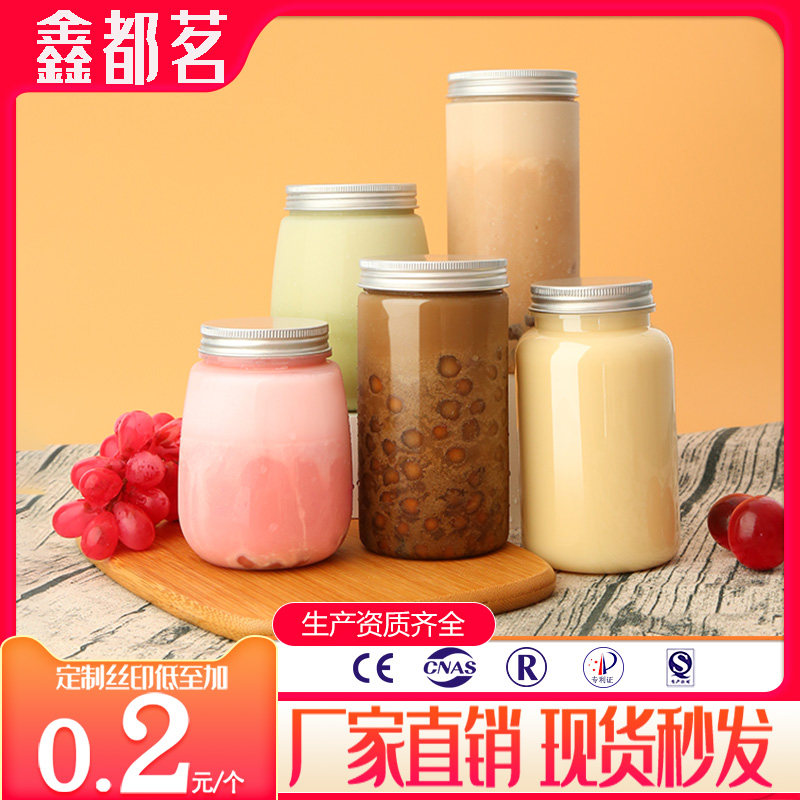Disposable plastic milk tea cup with lid commercial u-shaped pet Yangzhi Ganxi Milu juice product net red beverage bottle