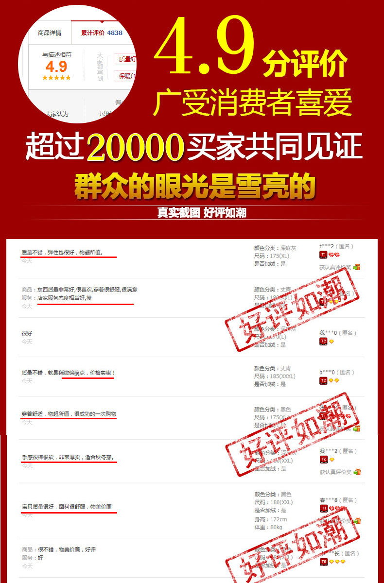 Pantalon collant jeunesse en coton - Ref 749958 Image 11