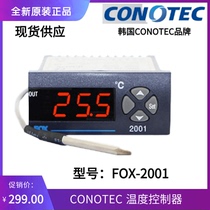 FOX-2001F Thermostat Korea Dacheng CONOTEC FOX-2001D20012001T