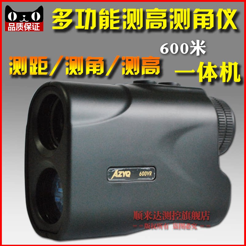 Laser Telescope Rangefinder 600 m TM1000 1500 metre ranging test angle test GroheAll