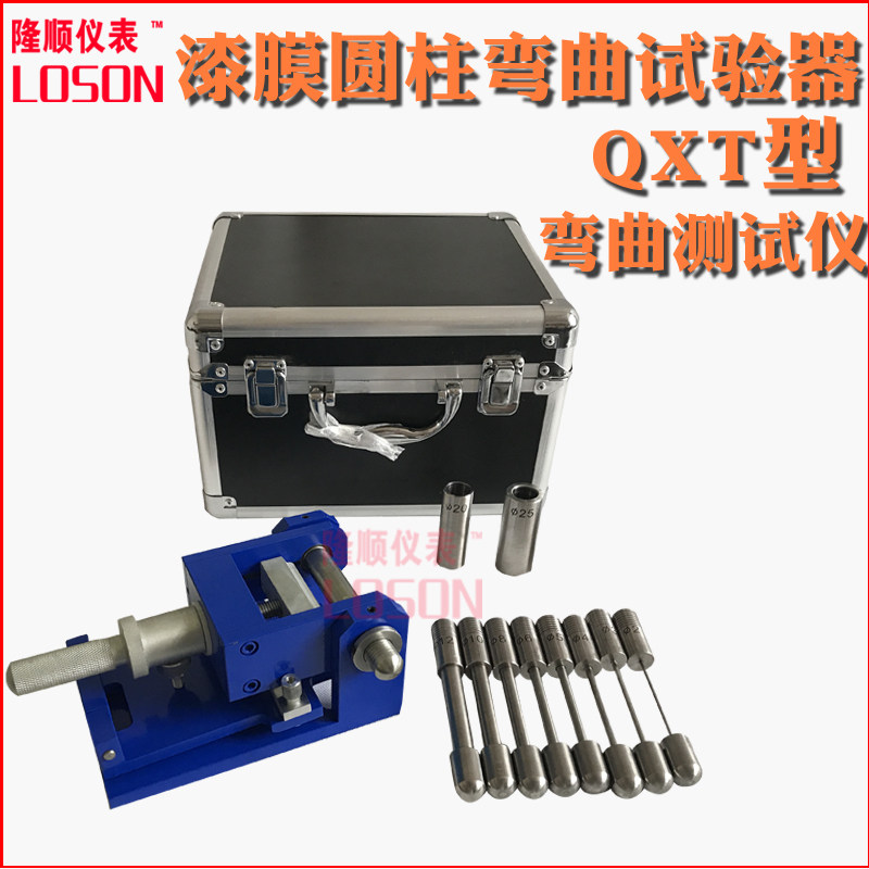 QTY-32 paint film cylindrical bending tester paint coating bending tester cylindrical bending tester