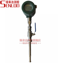 Shunlida manufacturers plug-in thermal mass flowmeter Digital gas flowmeter Special gas micro flowmeter