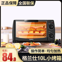 Galanz Galanz KS10Y electric oven 10L Mini small household horizontal mechanical multifunctional oven