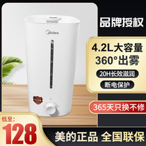 Midea SC-3G40A humidifier office home bedroom mute on water pregnant women Baby wet fog volume