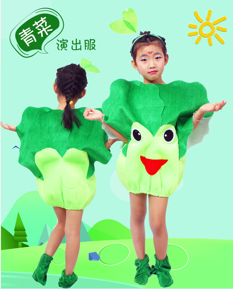 Trang phục rau quả cho trẻ em, rau thân thiện với môi trường, biểu diễn thời trang, mẫu giáo cho trẻ em, dịch vụ biểu diễn ngày tết shop bán đồ trẻ em