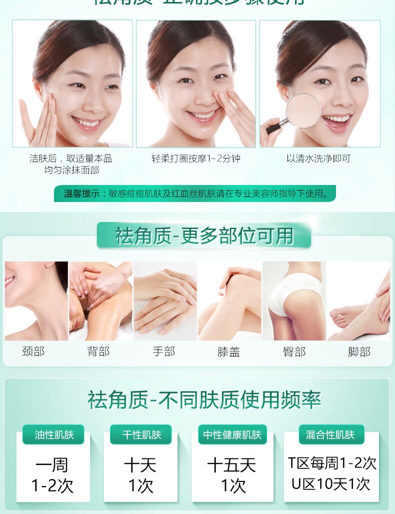 Sáp Tẩy da chết cho mặt Phụ nữ Nhẹ nhàng Không Kích thích Làm sạch sâu Tẩy tế bào chết cho Mụn đầu đen tẩy da chết naruko