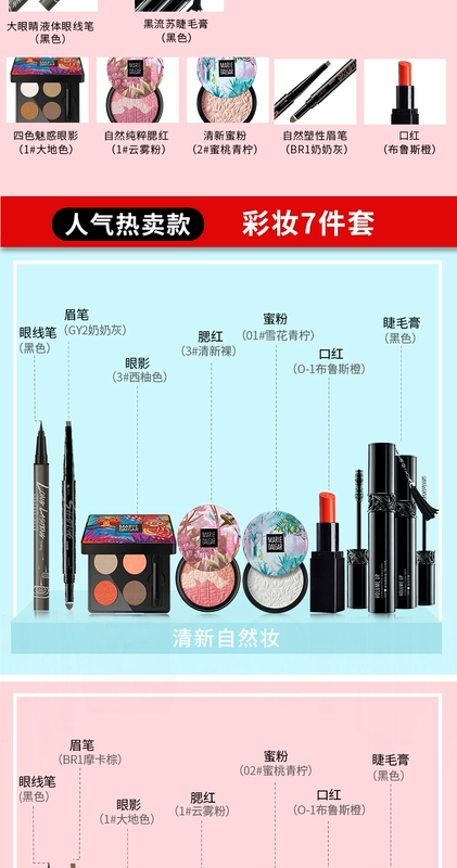 Mary 黛 佳 Cosmece thiết lập các công cụ cho người mới bắt đầu đầy đủ