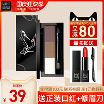 Mary Daijia eyebrow powder eye shadow one impression heroine tricolor flagship store official website thrush domestic makeup