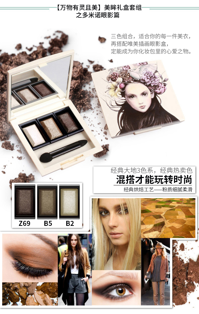 Mary 黛 佳 trang điểm bộ mới bắt đầu trang điểm mắt bộ đầy đủ của kẻ mắt đích thực tất cả những điều tinh thần hộp quà tặng sinh viên thiên nhiên kẻ mắt eyeliner
